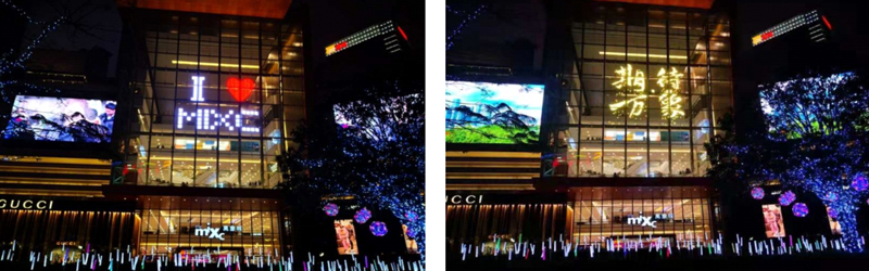 MixC Mall Nanning