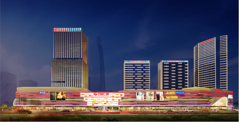 Dianchi Pearl Wanda Plaza
